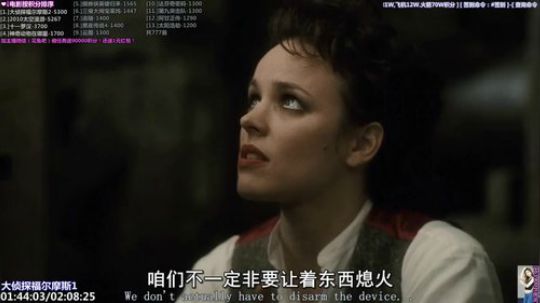 我在斗鱼看石头剪刀布包了直播一起看