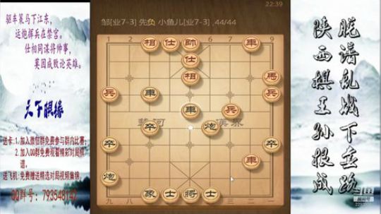 省棋王带你下,审局，脱谱，攻疑形，套路 2018-09-26 21点场