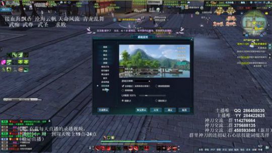 灰色玫瑰： 神刀细节论剑 2018-09-26 21点场