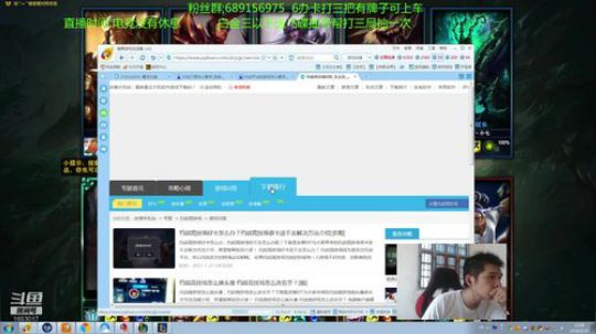打野剑圣武器强势入侵 2018-09-26 11点场