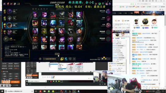 余小C：温文儒雅的上单余小C 2018-09-27 12点场