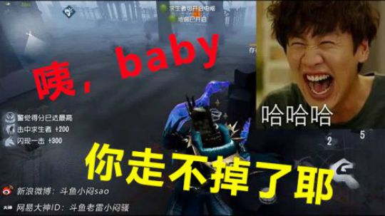 咦，baby你走不掉了耶