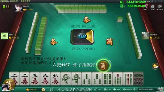 丿Good丶发布了一个斗鱼视频2018-09-27
