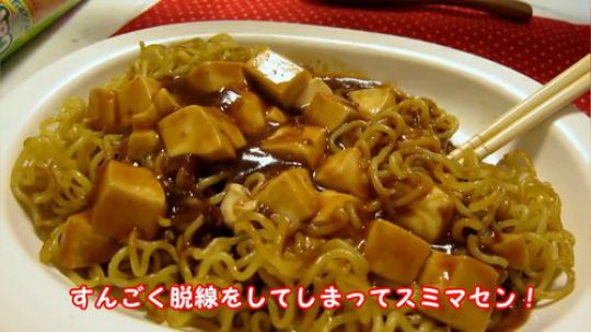 【美食教程】麻婆豆腐＋日式炒面！