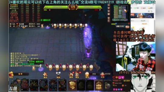 乌：OMG最后几天的快乐！ 2018-09-26 22点场