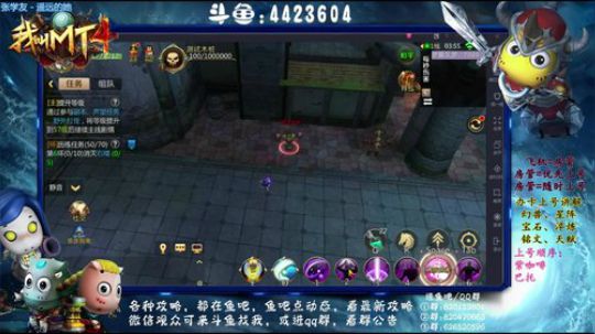 【资源最大化】-开启大局观 2018-09-26 03点场