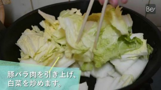 【美食教程】日式白菜西红柿炖肉！超级下饭菜~