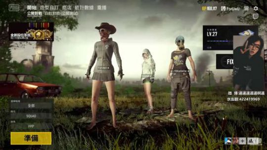 ForU：继续自闭  。还得再练。 2018-09-25 21点场