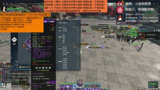 那些你爱冒险的梦，你不来我心很痛~ 2018-09-26 16点场