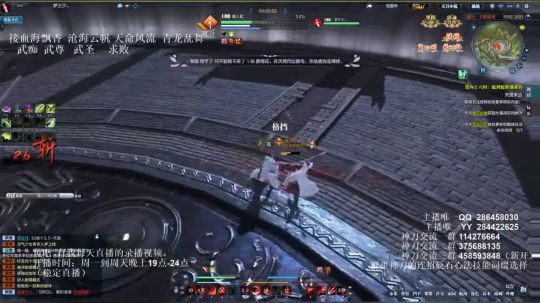 灰色玫瑰： 神刀细节论剑 2018-09-23 20点场