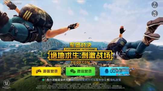 晚上年度盛典10进8！冲鸭 2018-09-26 22点场