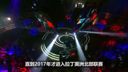 2018全球总决赛KFC战队巡礼-拉丁美洲北部赛区