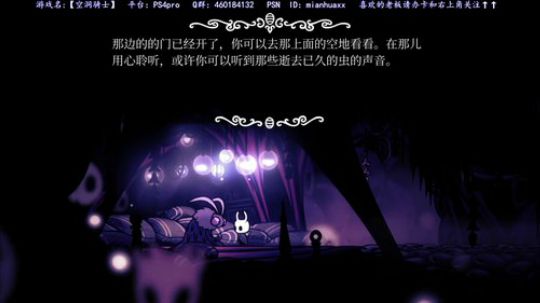 【空洞骑士】港服上架啦!!!!!!!!! 2018-09-28 06点场