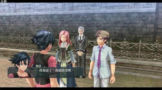 PS4：闪之轨迹⑵改，最高难度！ 2018-09-27 22点场