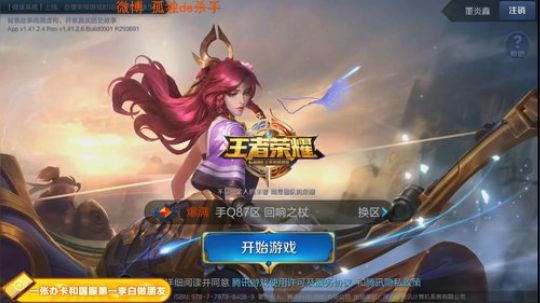 我是杀手 请你跪下 2018-09-28 03点场