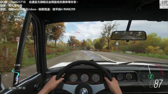 画质最好的极限竞速·地平线4 P2