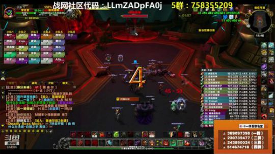 穿名堂：狂暴战奥迪尔视角！ 2018-09-28 13点场