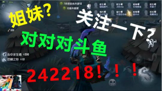假装打游戏，实则打广告