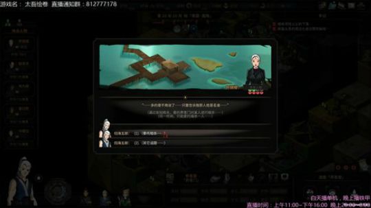 海公公：太吾绘卷真好玩！ 2018-09-28 14点场