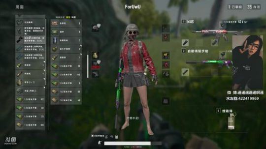 ForU：自闭一会儿，然后看比赛 2018-09-28 01点场