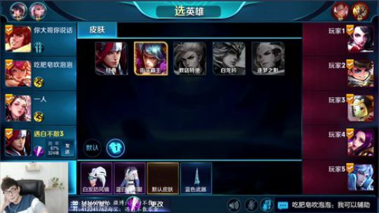 微信游戏邀请赛-伽罗专场 1811143 2018-09-28 16点场
