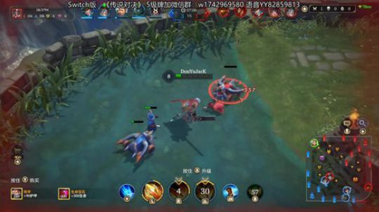 我在斗鱼看主播杰克曼直播新游前线