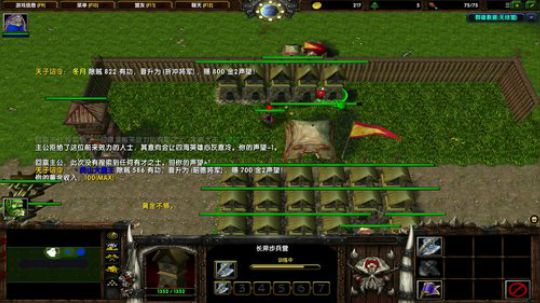 高三直播间 2018-09-28 15点场