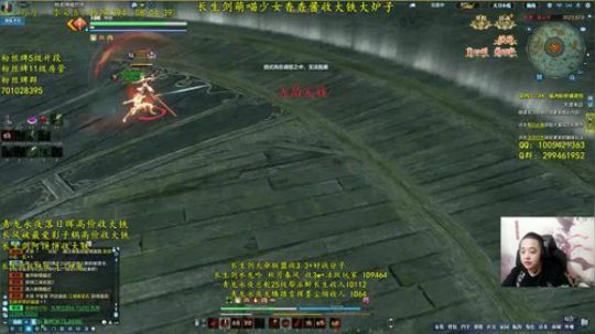 亦辰：唉嘿嘿 2018-09-26 21点场