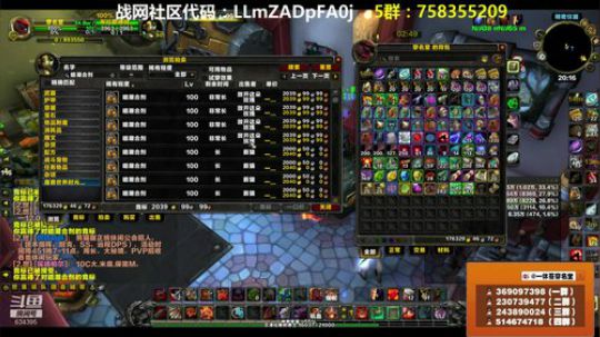穿名堂：狂暴战奥迪尔视角！ 2018-09-28 19点场