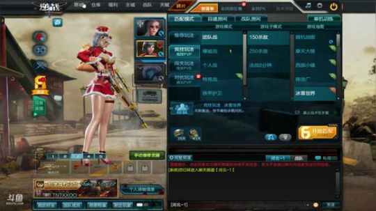 【TNT】娱乐主播求关注 2018-09-27 12点场