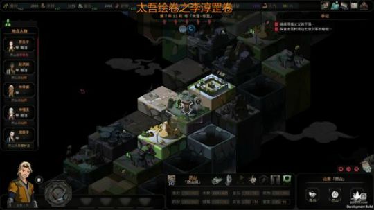 【太吾绘卷】天不生我李淳罡！！ 2018-09-27 19点场