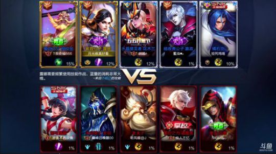 新赛季露娜上分.先打个王者 2018-09-28 15点场
