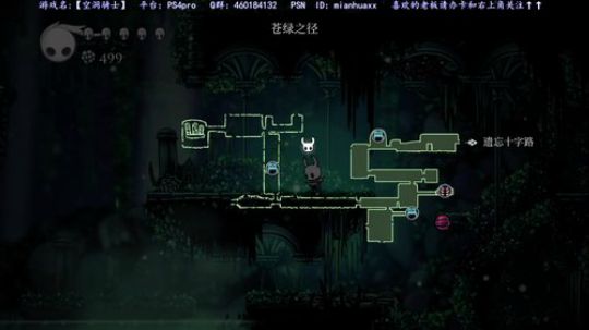【空洞骑士】港服上架啦!!!!!!!!! 2018-09-27 16点场