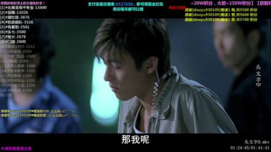 护法惊丶发布了一个斗鱼视频2018-09-27