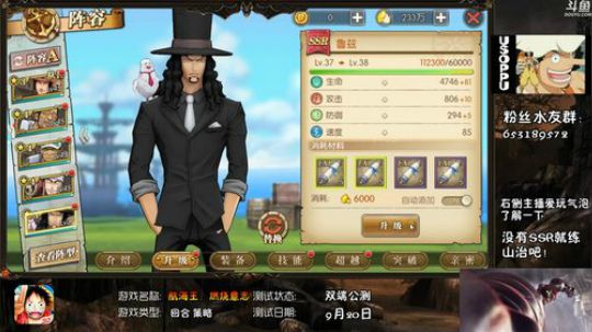 做完日常看号~鱼吧持续更新 2018-09-27 15点场
