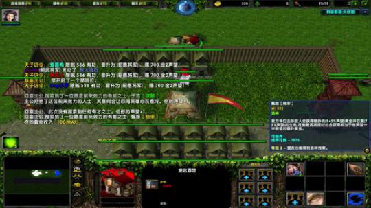 高三直播间 2018-09-28 21点场