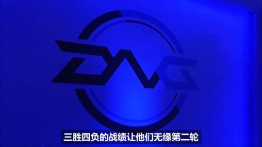 2018全球总决赛KFC战队巡礼-日本赛区