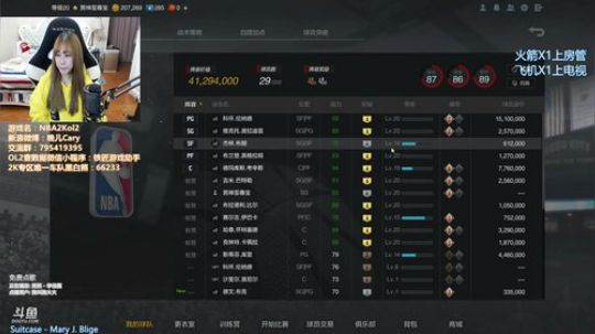 晚儿：出来挨打 2018-09-27 21点场