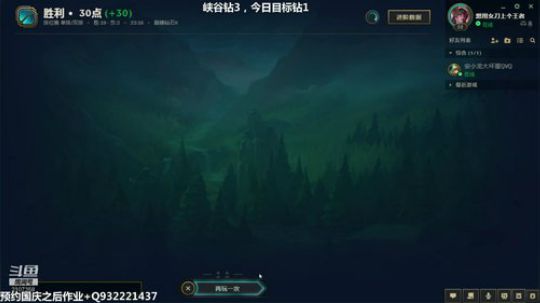 顶尖女刀峡谷之巅极速上分 2018-09-27 22点场