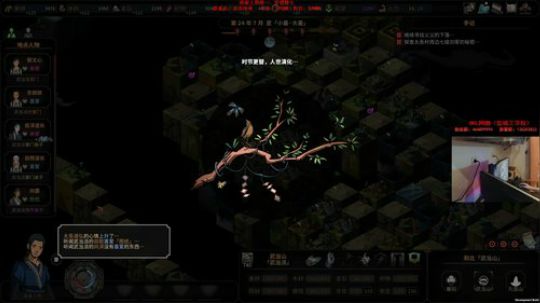 【太吾绘卷】国产开放式金庸武侠世界 2018-09-28 12点场