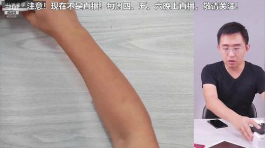 我在斗鱼看科技美学中国直播数码科技