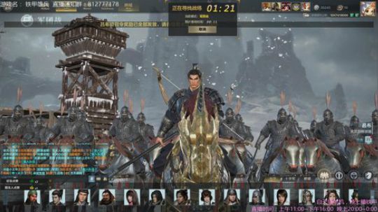 海公公：国服前三吕布 2018-09-27 23点场