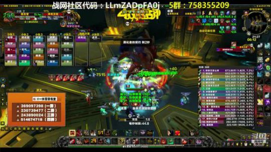 穿名堂：狂暴战奥迪尔视角！ 2018-09-27 20点场