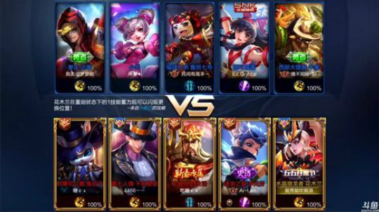 为白立场发布了一个斗鱼视频2018-09-28