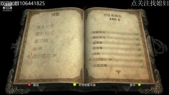 恶魔城：暗影之王/22点正当防卫3 2018-09-27 21点场