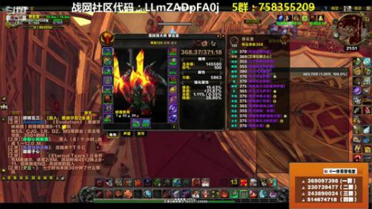 穿名堂：狂暴战奥迪尔视角！ 2018-09-28 21点场