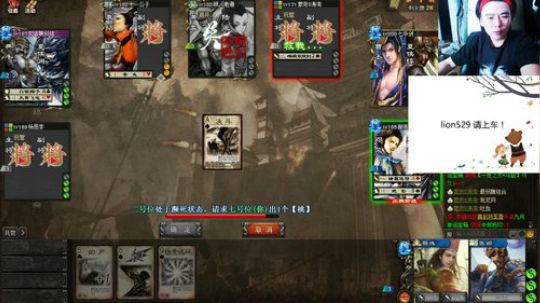 sunshine529用国战感动你！ 2018-09-27 23点场