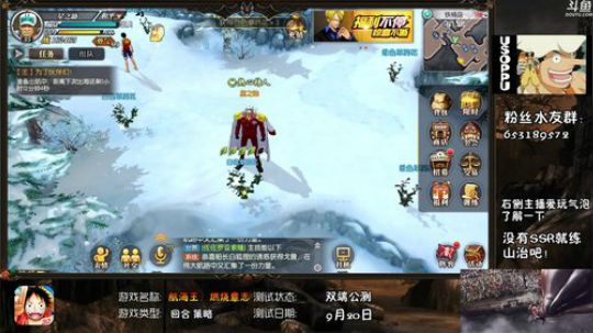 22W战过青雉~鱼吧持续更新 2018-09-27 22点场
