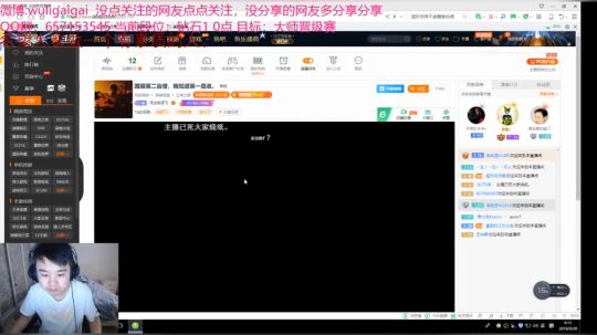 国服第二盲僧，我知道第一是谁。 2018-09-28 08点场