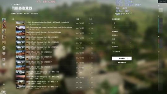 夜曲 一战游侠 2018-09-27 23点场
